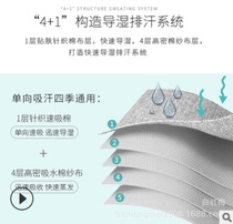 New cartoon four-layer sweat towel treasure cotton sweat towel kindergarten soft gauze pad back sweat towel