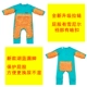 Mopman bé bò phù hợp với mùa hè bé lau nhà phù hợp với trẻ em lau sàn trẻ em jumpsuit phần mỏng chống bẩn - Áo liền quần