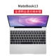 Huawei matebook14 Glory Magicbook bàn phím máy tính xách tay 13 bàn phím trong suốt dán matebook13 phim bảo vệ x pro13.9 inch bàn phím trong suốt phim D - Phụ kiện máy tính xách tay