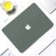 Dark Night Green+Отправьте прозрачную мембрану клавиатуры (пожалуйста, оставьте модель сообщения)