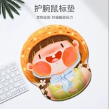 Copton Mouse Cushion Cushion Girl Office Cushion Cushion Creative Cartoon Anime Silicone Комфортная рука поддержка память хлопок простой ноутбук компьютерная пада