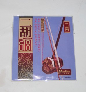 Two Quanquan String Special Promotion Music Ocean Two Spring String Manufacturer Direct Sell Instrument Accessories