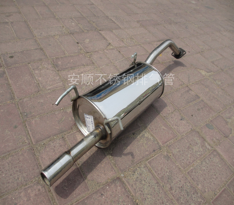 Shali N3 three-compartment four-cylinder 8A engine stainless steel exhaust pipe rear stainless steel silencer silencers