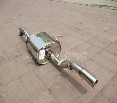 Double-layer thickened Xiali sedan stainless steel exhaust pipe rear section stainless steel silencer stainless steel silencer