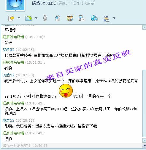 Corset luxueux en nylon - Ref 673279 Image 41