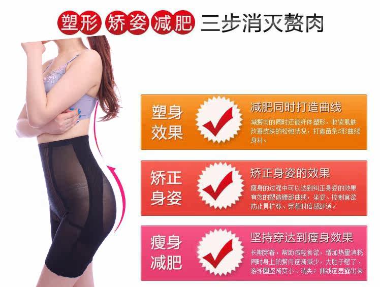body amincissant en nylon - Ref 674006 Image 26