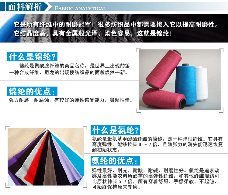 body amincissant en nylon - Ref 674006 Image 37