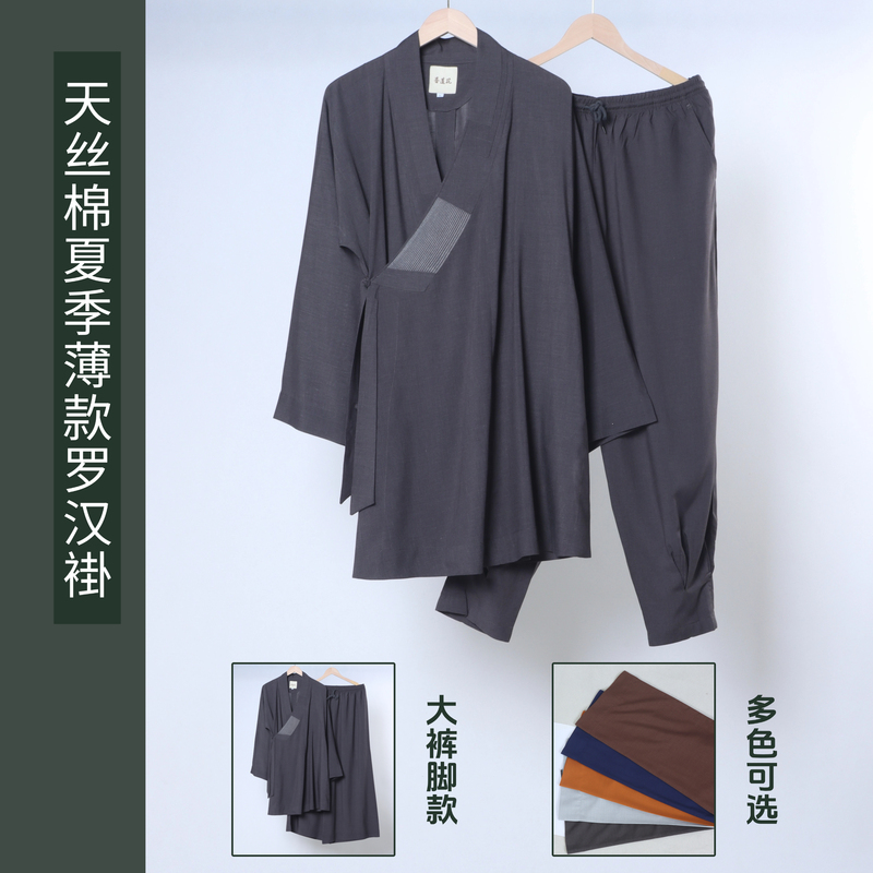 Monk's Clothing Summer Thin Style Arhat Robe Tencel Cotton Lay Monk Short Robe Set Without Leggings for Men and Women