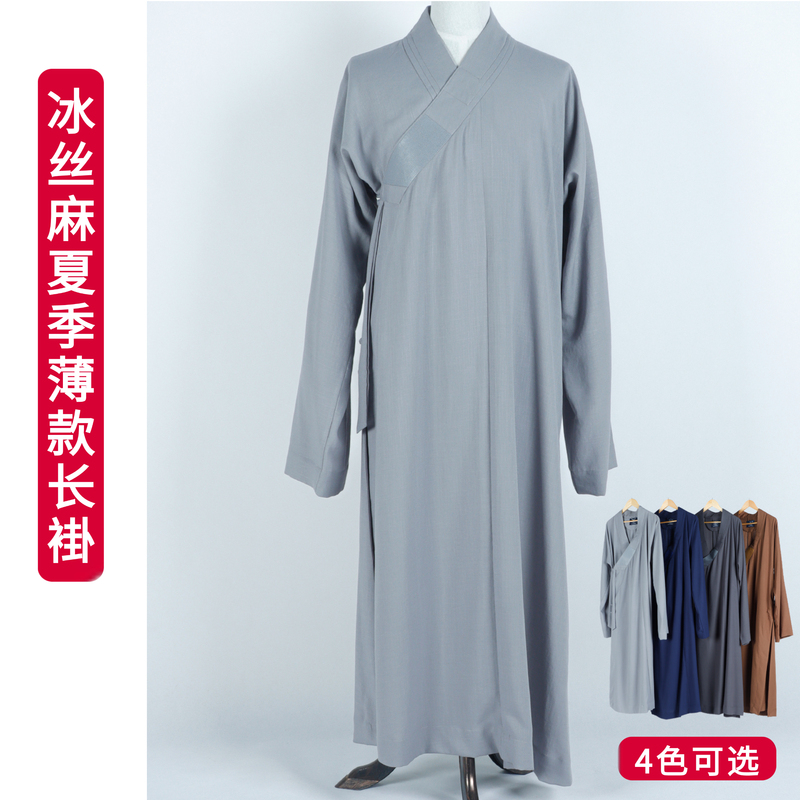 Monk's Clothing, Summer Thin Long Robe, Ice Silk Linen Robe, Offering to Monks, Long Gown, Long Shirt, Lay Monk, Male and Female Monk's Clothing, Summer Thin Long Robe, Ice Silk Linen Robe, Offering to Monks, Long Gown, Long Shirt, Lay Monk, Male and Female