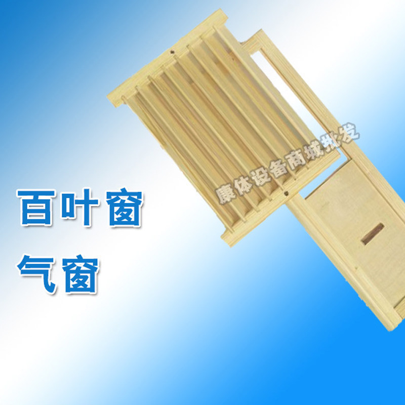 Sauna Breathable Window Khavia HARvia Sauna Gas Window Blind Ventilation Valve Sauna Wooden Vent