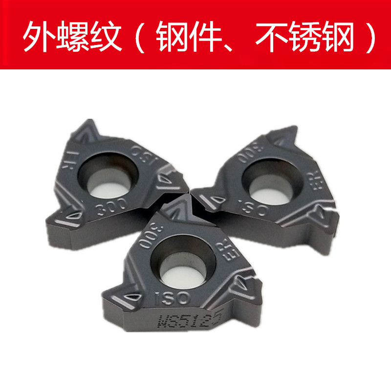 External thread blade 16ERAG60 AG55 1 5 2 0 2 5 3 0 steel stainless steel cast iron