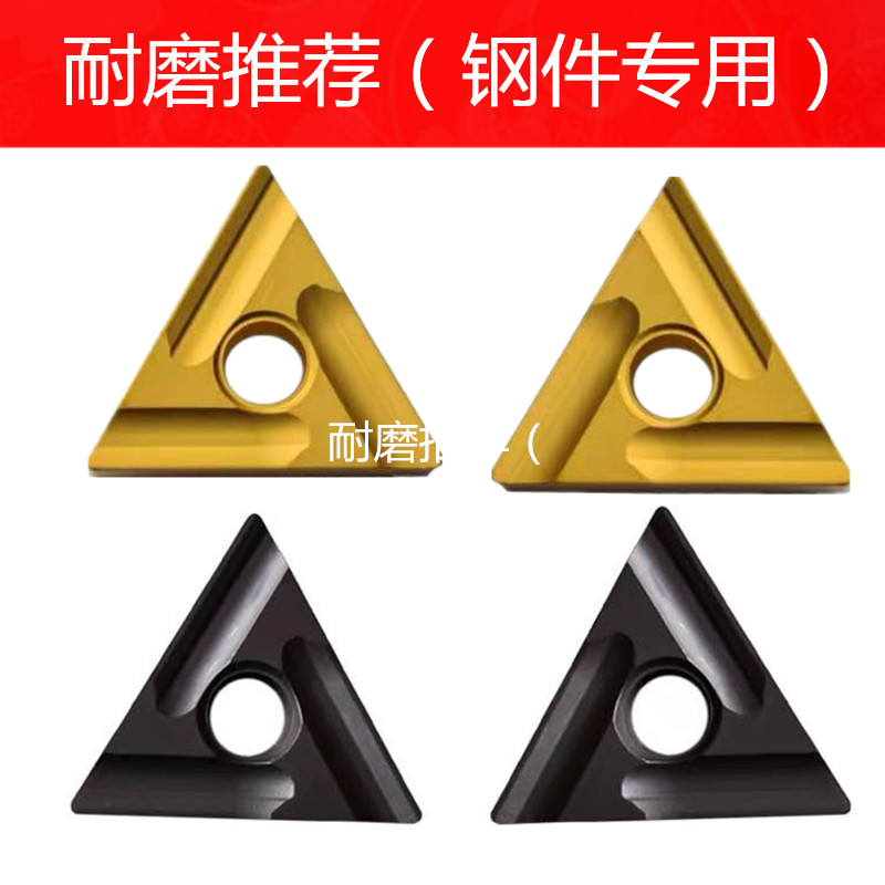 Zhuzhou Diamond Triangle Numerical Control Notching Car Knife sheet TNMG160404 160408R L-ZC YBC251 252