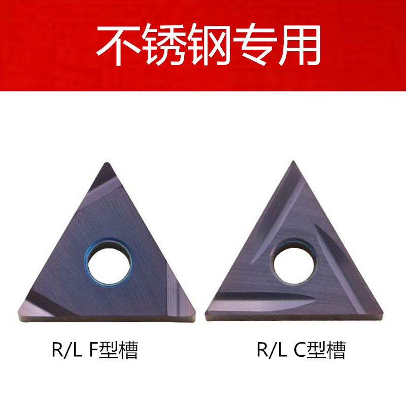 Zhuzhou Numerical Control TNGG160402R TNGG160402R 160402L 160402L 160404L-F 160404L-F 160404L-F C