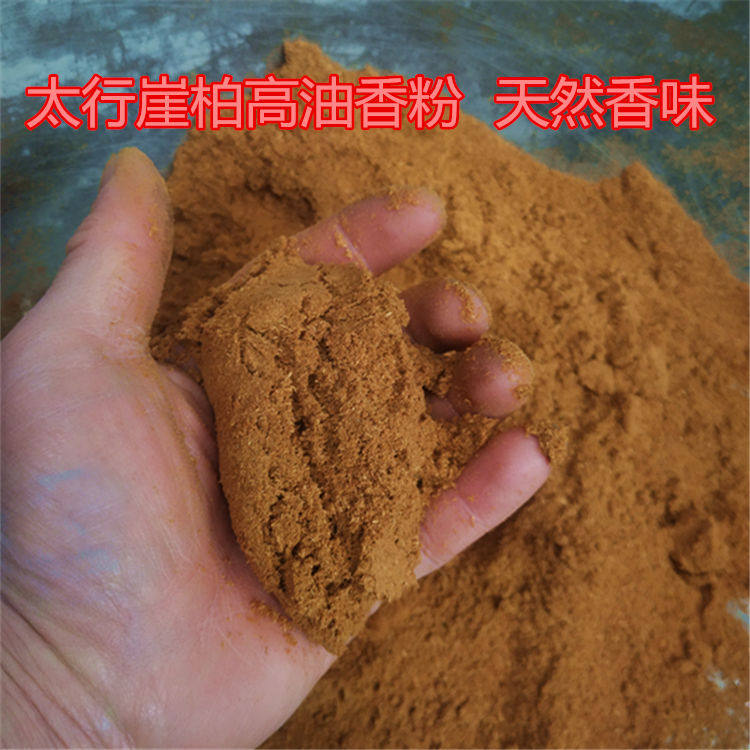 Yabai incense powder Taihang Yabai reverse flow incense Wool wood chips Indoor incense Tea Black oil milk incense Thread incense Ring incense