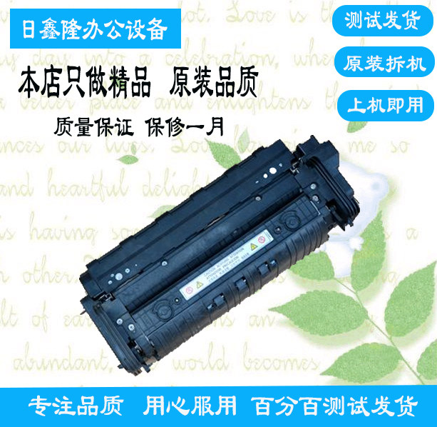 Ricoh MP4000 5000B 5001 4001 4002 5002 Fixer heating assembly