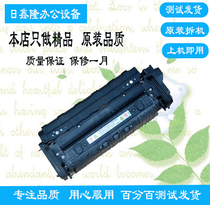 Ricoh MP4000 5000B 5001 4001 4002 5002 Fuser heating element