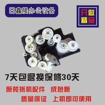 Minolta 282 250 350 gear assembly Comei 283 363 423 Main motor drive gear set