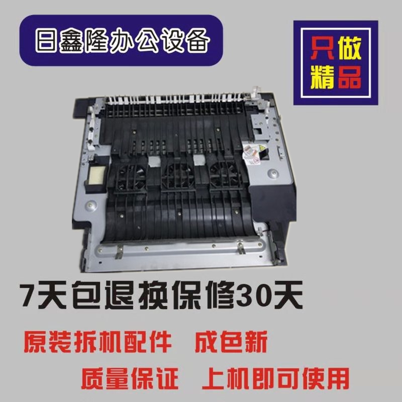 Original Fitting Kyocera 5035 3035 5050 4050 4050 3050 520i 420i Large Side Door Side Door Cover Plate