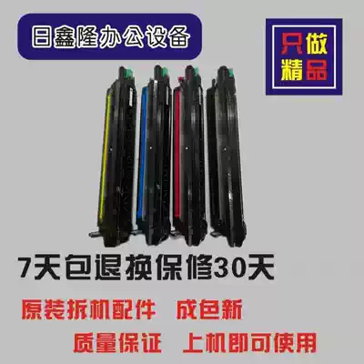 Sharp MX2018 2318 3618 2338 2008UC 2508NC developer developing Hopper drum