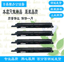 Xerox 4400 Development Warehouse 4300 4350 7345 7760 Original Developer Iron Powder Cartridge Carrier Warehouse