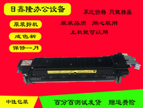 Canon 2016 2020 2116 fixing component 2422 2318 2420 2320 fixing the heating group