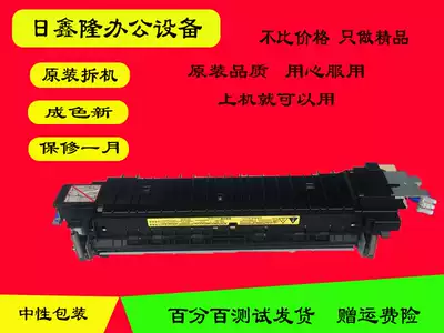 Canon 2016 2020 2116 fixing kit 2422 2318 2420 2320 fixing the heating group