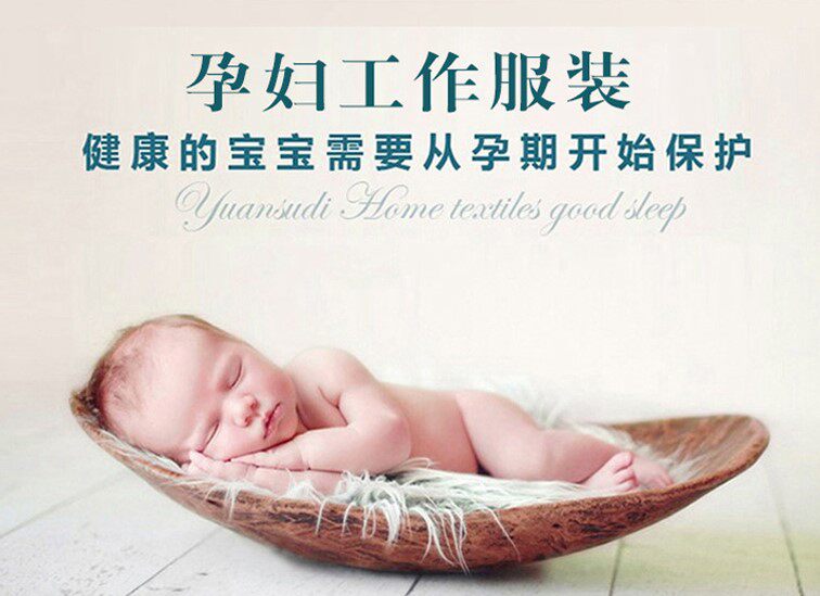 弹力托腹裤护士孕妇裤手术室手术衣医护刷手服女短袖速干医生服 — 2