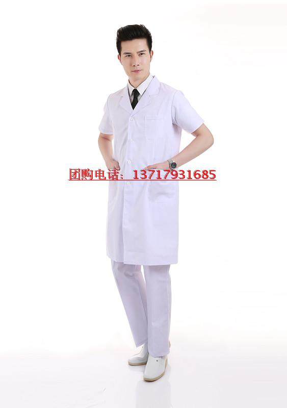 Tenue infirmière - Ref 1857647 Image 9