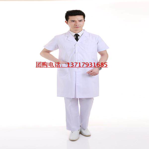 Tenue infirmière - Ref 1857647 Image 7