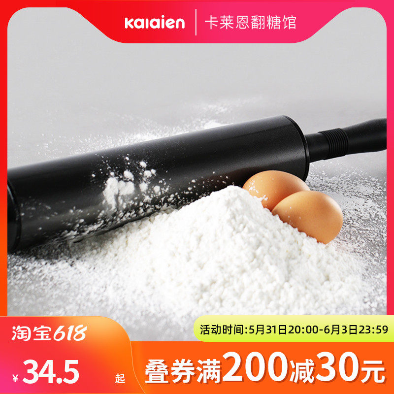 Flap sugar anti-stick rolling bread pizza Pizza Water Dumplings Rolling Stick Big baking tool