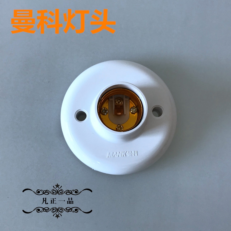 Home E27 screwed lamp holder Small flat lamp holder in spiral lamp holder in round screw suction top round lamp holder