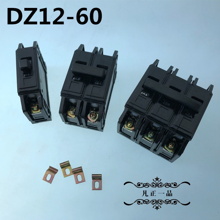 Old style black DZ12-60 plastic case circuit breaker 10A 20A 60A single pole 1-3P air switch