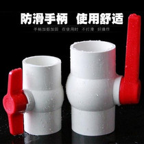 PVC ball valve 20 25 32 40 50 63 75 90 110 160 water viscose valve switch