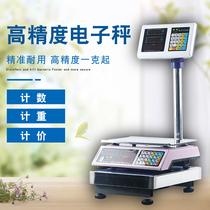 High precision electronic scale 30kg100kg precision counting scale 300kg precision scale commercial electronic scale