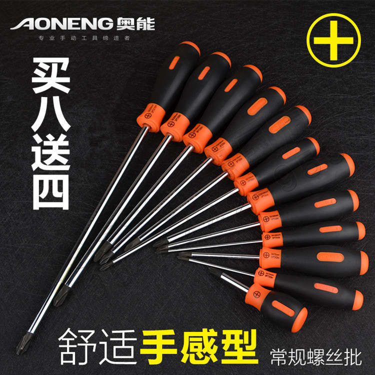 Oene Seiko Screwser Cross Household Pizza Industrial Firm Hard Maintenance and Change Cone Screw Batch Screwser