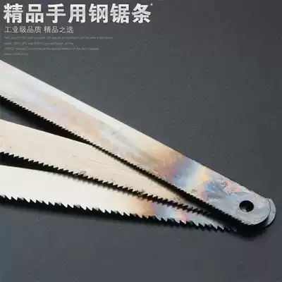14 18 24 teeth hand hacksaw frame saw blade high carbon hacksaw blade manual fine medium coarse teeth high speed mesh saw blade blade