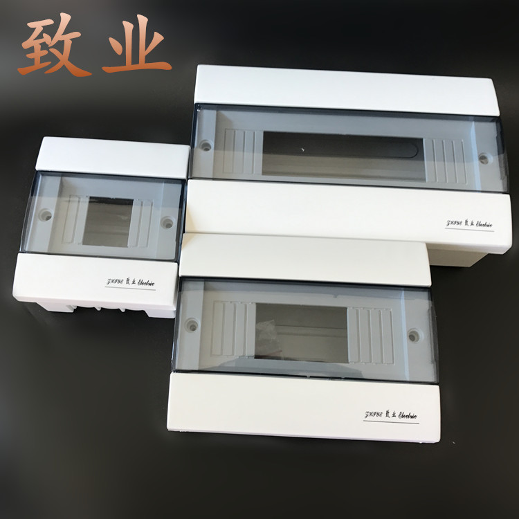 Zhiye plastic C45 2-4 4-8 8-12 universal white air switch control box distribution box