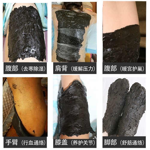 Горячие компрессы для примерения грязи, подлинный дезодорирующий дворец холод, сырость, здоровый, приток