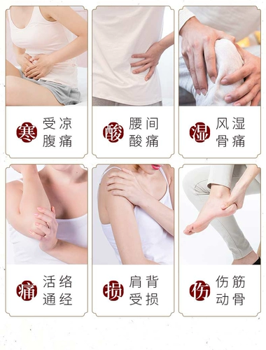 Горячие компрессы для примерения грязи, подлинный дезодорирующий дворец холод, сырость, здоровый, приток