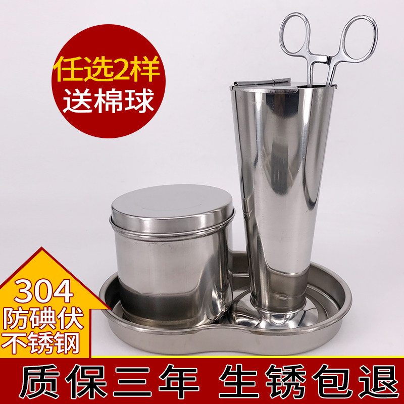 304 cupping bubble tweezers tube Nie Zi thickened tray cotton tank disinfection tool stainless steel hemostatic forceps
