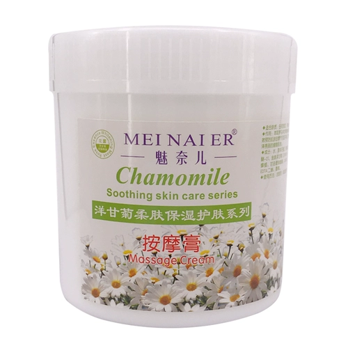 Косметическая ромашка, успокаивающий увлажняющий массажный крем для лица для всего тела, для салонов красоты