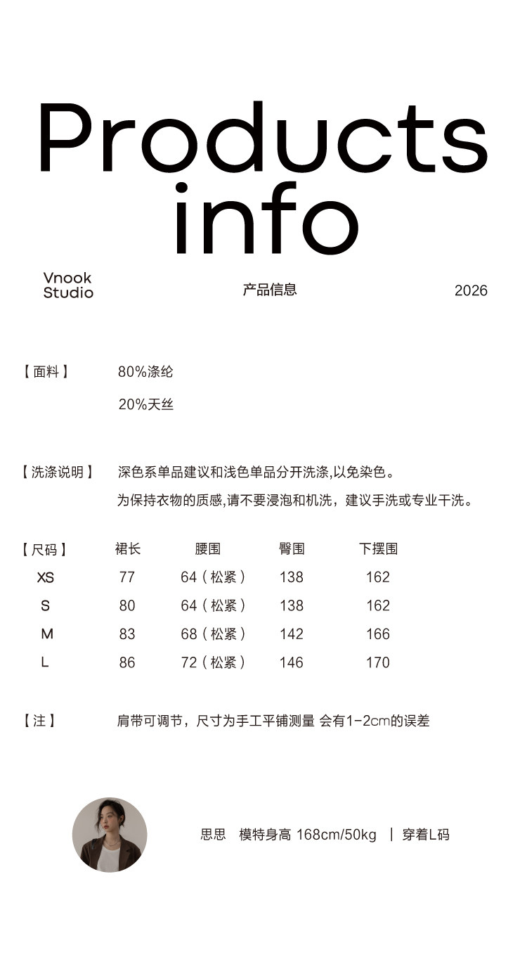 VNOOK женская длинная А-силуэтная юбка с объемным жаккардом на резинке 2026 весенняя новинка свободного покроя повседневная