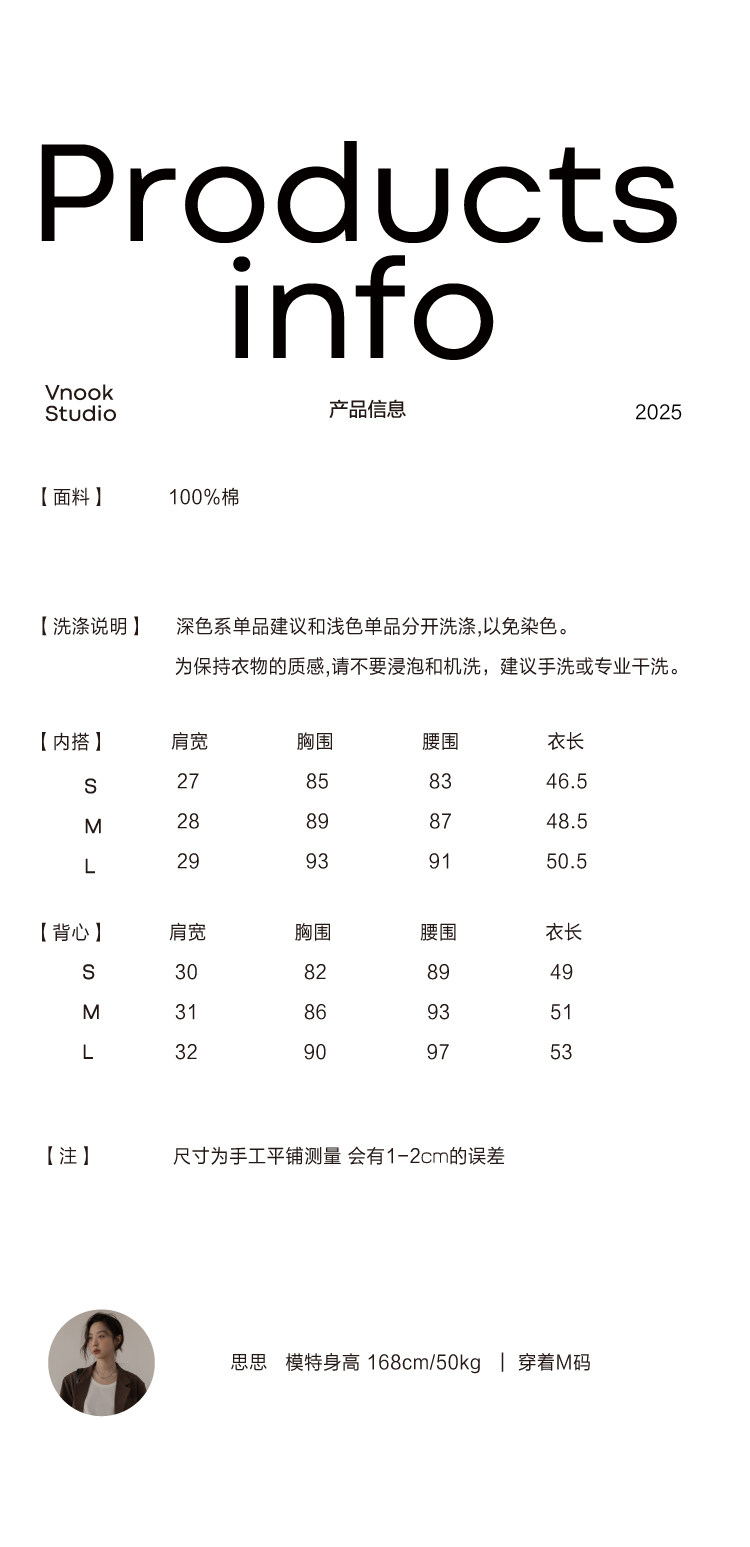 VNOOK женская майка на бретельях с U-образным вырезом и контрастной отделкой, легкая тонкая безрукавная футболка, комплект из двух предметов для летнего сезона