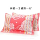 Ưu đãi đặc biệt bốn mùa gối bông dành cho người lớn cặp dày đầy đủ đám cưới cao cấp để tăng giải phóng mặt bằng chính hãng khăn gối áo gối lụa
