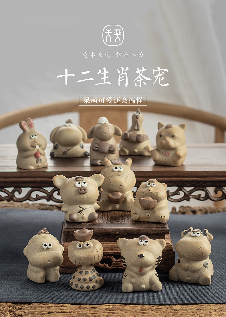 Chinese zodiac tea pet day game play jingdezhen ceramic tea tea tray was small place can be a creative hydraulic fortune