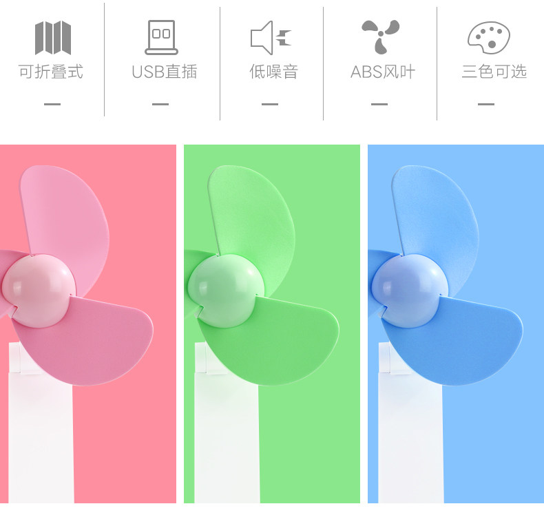 Ventilateur USB - Ref 406280 Image 7