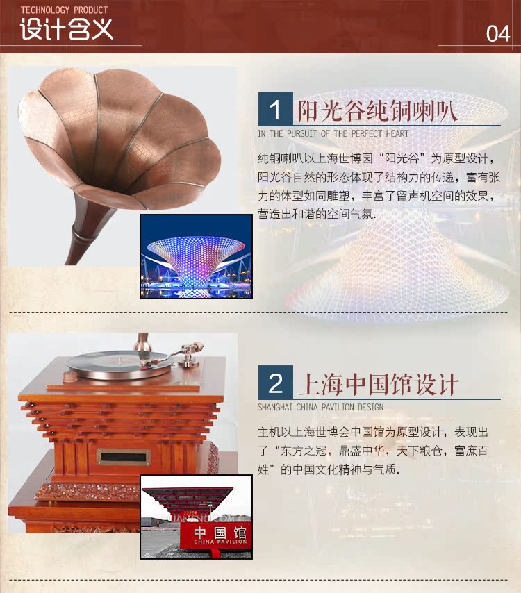 đầu đĩa than denon	 Canna phonograph 2010 World Expo bộ sưu tập Phonograph Trung Quốc đồ trang trí Trung Quốc Máy ghi âm cổ điển 	đầu đĩa than loa kèn