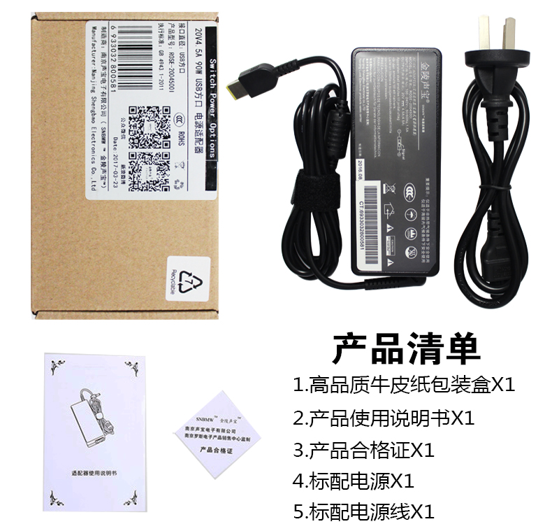 Sạc máy tính xách tay Lenovo G405G500 G510 T440 U430P E431 E531 E560 E455K4450 Z410 Z510X1 Bộ chuyển đổi máy tính 20V4.5A dây nguồn - Phụ kiện máy tính xách tay balo đựng máy tính