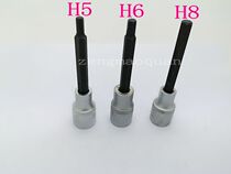 1 2 Wind gun hexagon socket extended pneumatic wrench hexagon socket head car motorcycle repair tool