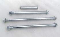 Motorcycle accessories CM CBT125 front axle flat fork axle rear axle axle large brace axle front middle rear axle big tripod axle